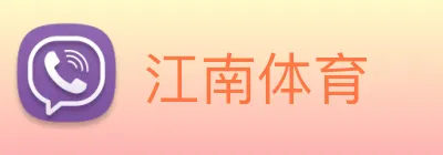 江南体育 Logo